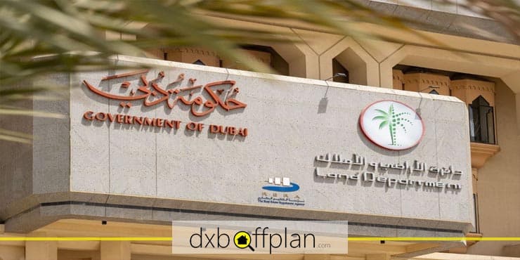 تطبيق "دبي الآن" للوصول بسهولة إلى الخدمات العقارية