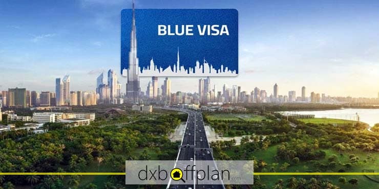 الإمارات تكشف عن الإقامة الزرقاء في القمة العالمية للحكومات 2025