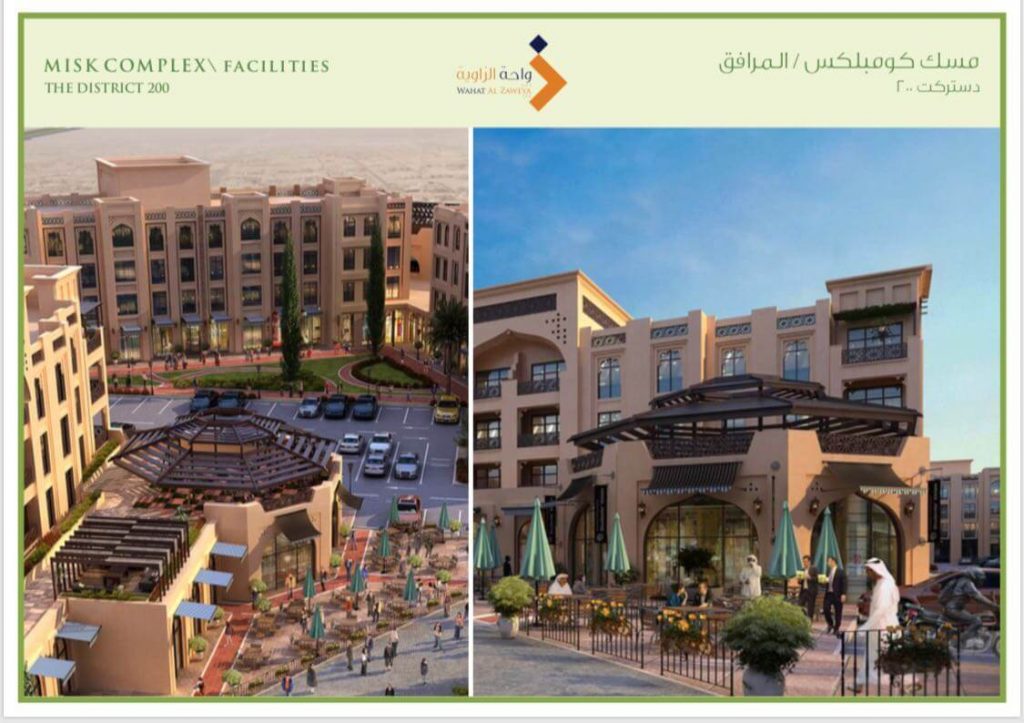 District 200 by Wahat Al Zaweya Company for Investment and Real Estate Development located right at the very heart of the Wahat Al Zaweya development