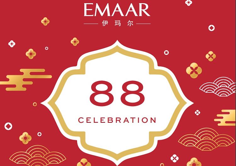 88 number is considered to be a good luck symbol in Chinese culture and Emaar UAE is all set to make it even more auspicious.
