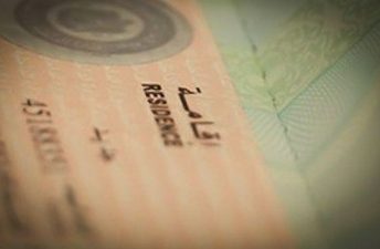 UAE Cabinet issues long-term visa systems for Investors!