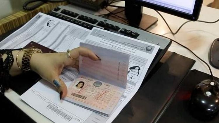 Appreciation of The UAE Government in Forms of Long-Term Visa 