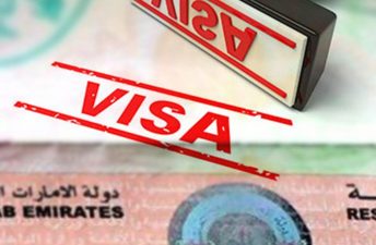 تحقق من صلاحية تأشيرة الإمارات العربية المتحدة بإستخدام جواز سفرك فقط