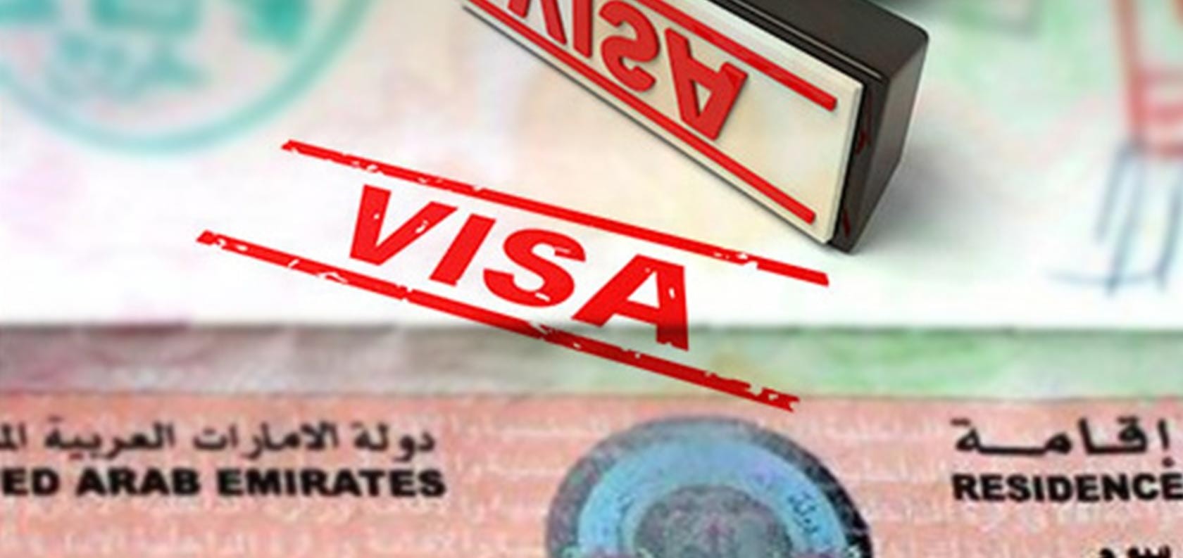 تحقق من صلاحية تأشيرة الإمارات العربية المتحدة بإستخدام جواز سفرك فقط