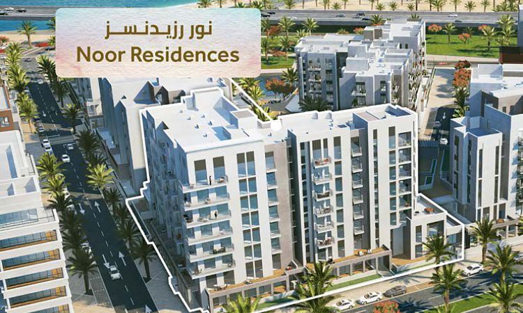 Noor Residences at Maryam Island | Elegant Apartments by Eagle Hills