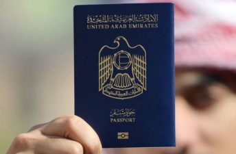 ما هي شروط الحصول على الجنسية وجواز السفر الإماراتي؟