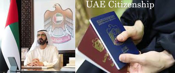 شرایط اخذ تابعیت امارات
