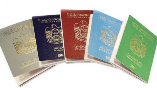 تاریخچه و تکامل پاسپورت امارات