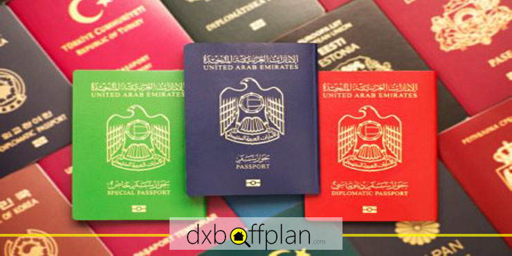 How To Get a UAE Passport