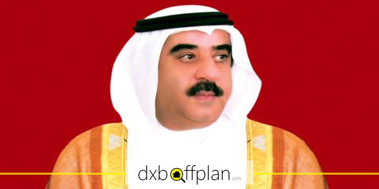 Umm Al Quwain Royal Family