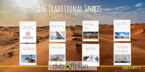 ورزش‌ های سنتی امارات