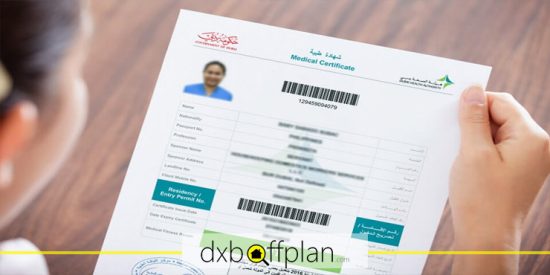 شرایط دریافت مجوز کار امارات متحده عربی