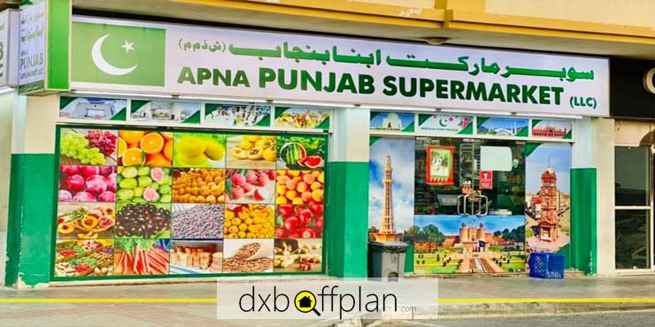 Apna Pakistan Supermarket