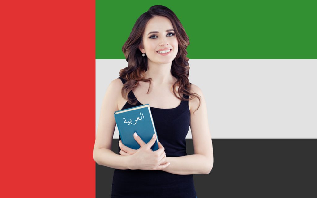 کلمات و عبارات ضروری عربی که باید در دبی یاد بگیرید