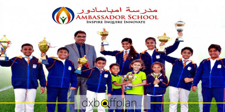 Sharjah Ambassador School