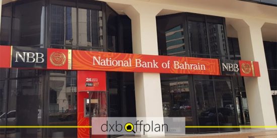 بانک ملی بحرین در ابوظبی