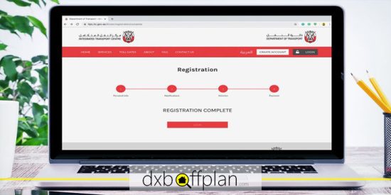 مدارک مورد نیاز برای ثبت نام در سیستم ورودی عوارضی ابوظبی