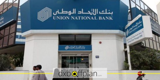 بانک "Union National Bank"
