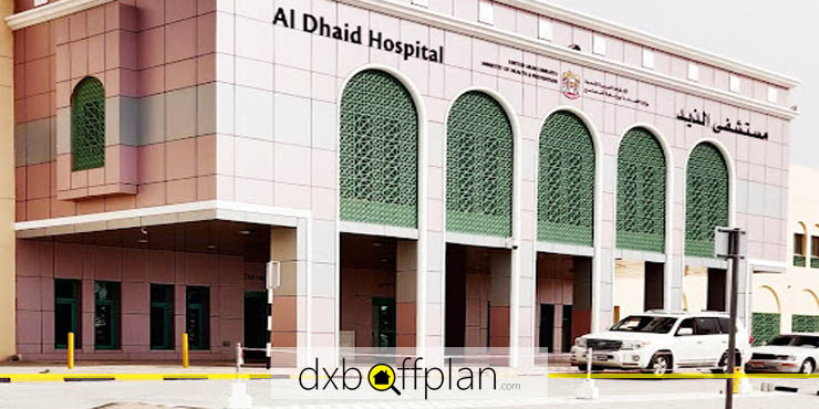 Al Dhaid Hospital, a Great Public Hospital in Sharjah