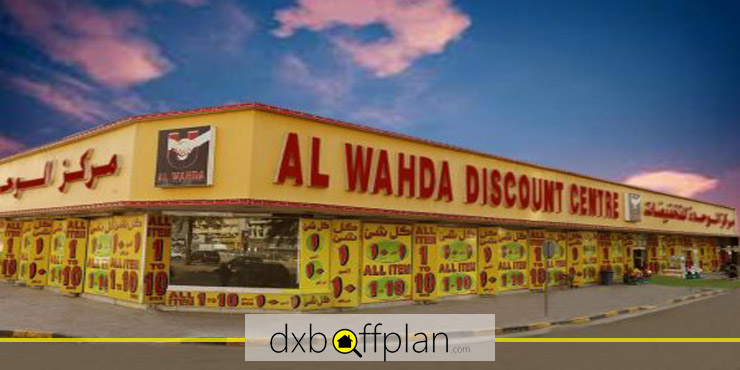 Al Wahda Discount Centre