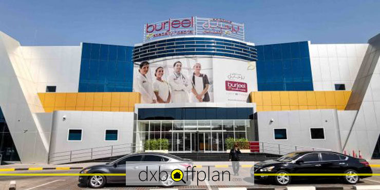 Burjeel Hospital, a Popular Hospital in Sharjah