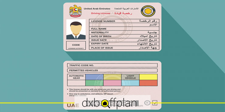 Rules of the Road to Consider While Having a Driver's License in Abu Dhabi