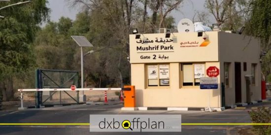 هزینه ورودی پارک مشرف دبی