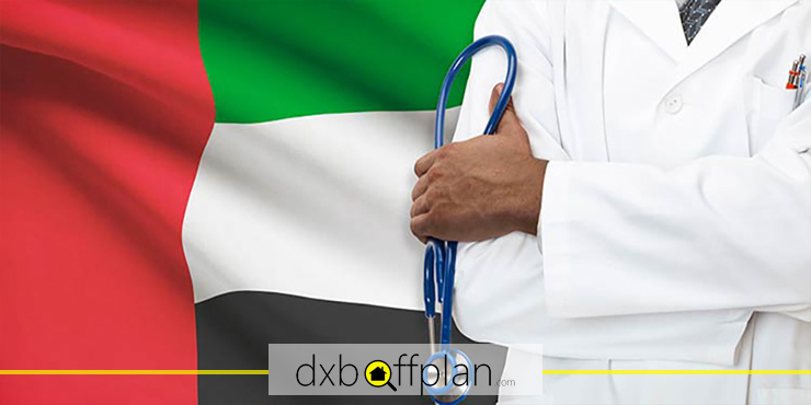 UAE Citizenship Conditions for Doctors or Specialists