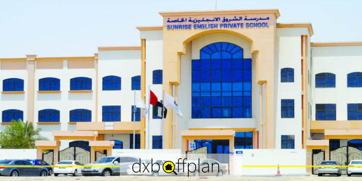 مدرسه "Sunrise English Private School"، یک مدرسه عالی هندی ابوظبی