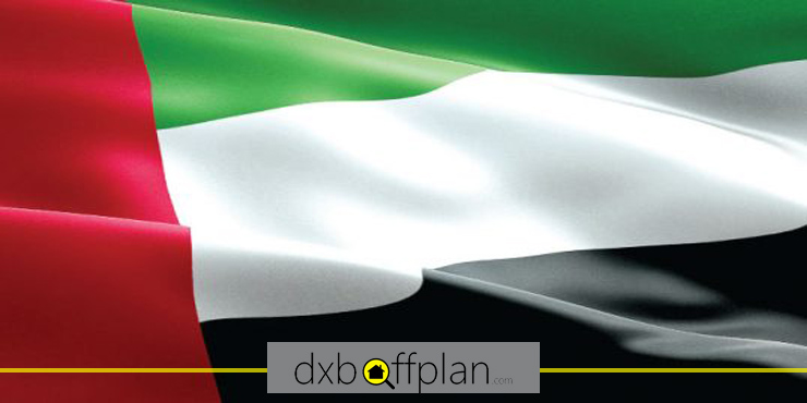 History of the UAE Flag