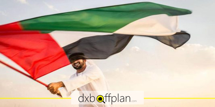 Rules Regarding the Display of the UAE Flag