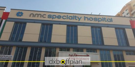 بیمارستان NMC دبی