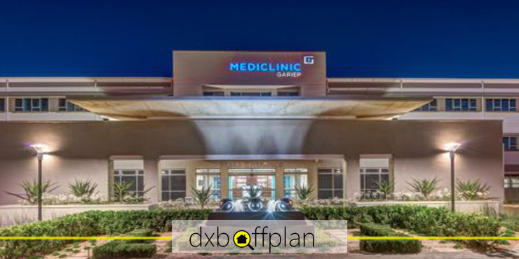 بیمارستان مدیکلینک (MEDICLINIC)