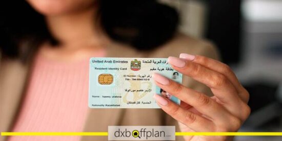 Benefits of Residency in Dubai Without Company Registration