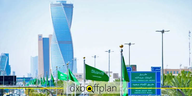 شرایط خرید ملک برای اتباع خارجی در عربستان