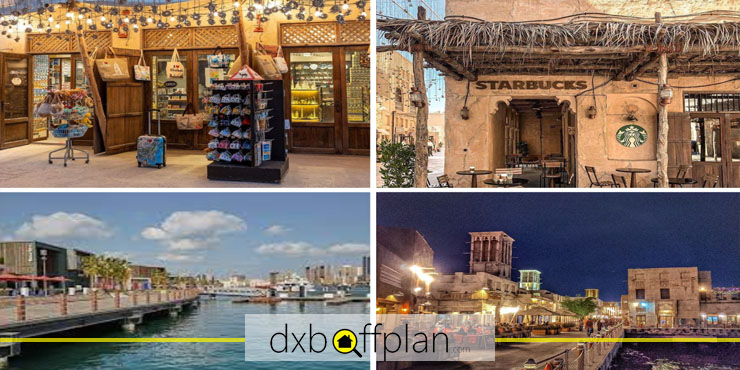 منطقه السیف دبی