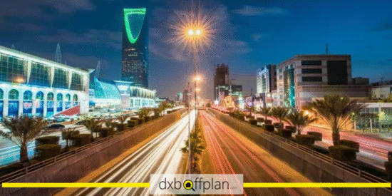 شقق للبيع في الرياض: حياة عصرية في عاصمة السعودية