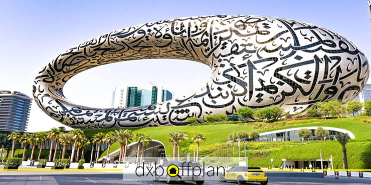 موزه آینده دبی