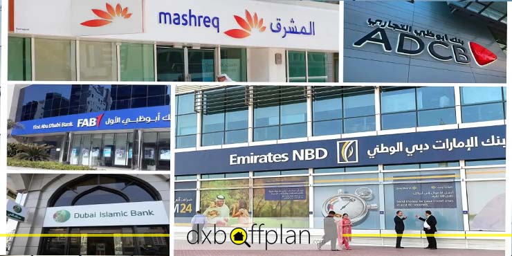 انواع بانک در دبی