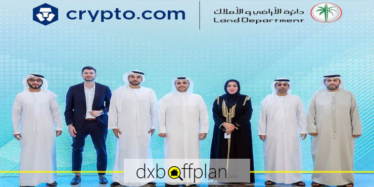 Crypto.com's Function in the Project