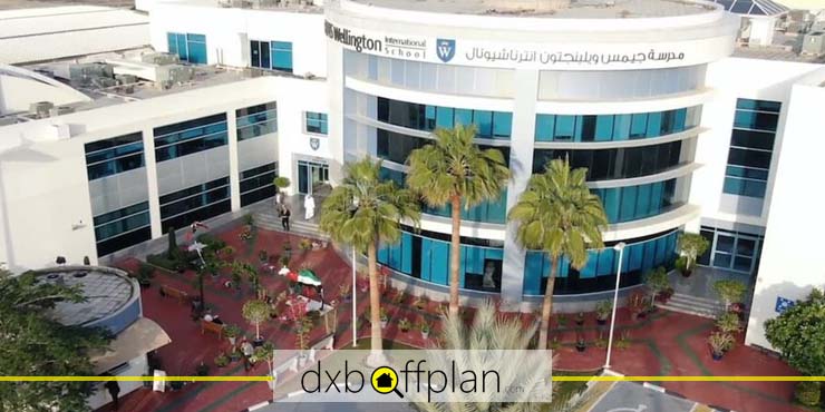 بهترین مدارس دبی