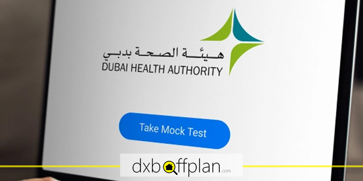 آزمون DHA چیست