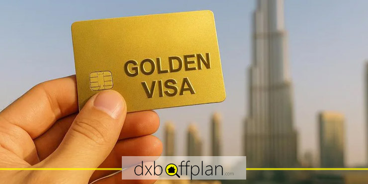 الإقامة الذهبية في دبي