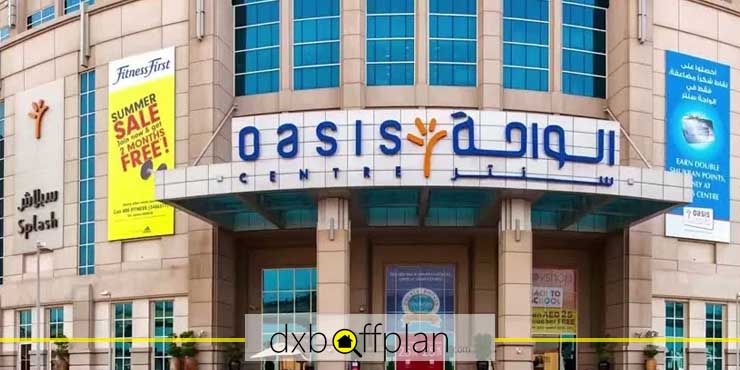 مراکز خرید و بازارهای معروف دیره